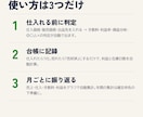 せどりの利益計算と在庫管理Excel表を渡します 仕入れ値と売値を入れるだけ。手数料・利益率・損益を自動計算 イメージ2
