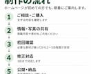 地域のお店・事業向けホームページを制作します ホームページが初めての方も！構成・文章整理から公開まで対応 イメージ5