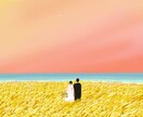 商用OK◎物語のある温かいイラストを描きます お写真やストーリーを元に、あなただけの一枚を作成します。 イメージ1