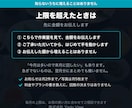 宿のホームページを月ぎめでお預かりします 更新も不具合対応も、まとめてお任せください イメージ6