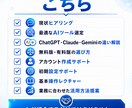 あなたに合うAIを診断し導入支援します 仕事や目的に合わせて最適なAIを選び、サポートします イメージ6