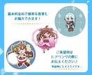 ミニキャラ（SDキャラ・デフォルメ）お描きします 商用利用◎うるちゅる目なイラストを！配信やアイコンなどに イメージ6