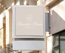 文字列デザイン・シンボルマークをお作りいたします アルファベットを用い海外ライクなシンプルおしゃれなデザイン イメージ6