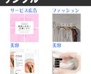 同デザインリサイズ無料！PR画像制作いたします SNS等に合わせ最適化し、見やすい商品画像をデザイナーが制作 イメージ3