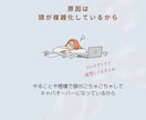 思考のごちゃつきを解消し、行動をサポートします 【即一歩を踏み出せる思考整理でモヤモヤもスッキリ解消！】 イメージ5