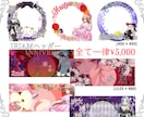 IRIAM配信者さま向け デジタルグッズ制作ます ゆめかわ〜クールまで！IRIAMデジタルグッズ制作 イメージ1