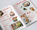 飲食デザインのプロがメニューを作ります スピード対応可能！ご相談ください。 イメージ2