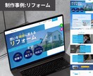 スタートアップに最適な1ページ型HP制作します 名刺代わりに最適。シンプルに信頼性を伝えるホームページ制作 イメージ8