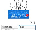 どんな悩みも歓迎！悩みを解決できる本を紹介します 心の悩み以外も大歓迎！恋愛や仕事関係もご相談OK！ イメージ2