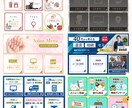 集客率UP↑のLINEリッチメニュー作成します オリジナリティのあるリッチメニューで集客に繋げます。 イメージ6