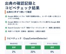 企業ブログの運用を月3本から継続支援します 毎月：記事3本＋WP入稿＋アクセス分析と改善提案 イメージ4