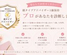顔タイプ診断で似合う服・メイクをご提案します 「なんとなく似合わない」を解決♡魅力を引き出す顔タイプ診断 イメージ3