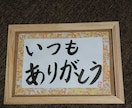 筆文字、ポエム書きます 和風の背景、筆文字です。ポエムも書いてます イメージ5