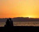 あなたの恋愛に寄り添います ストレス発散、モヤモヤ解消、恋愛作戦会議 イメージ1