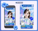 女性向け美容バナー制作！なるべく即返信します クリックされる魅力的なビジュアルに イメージ4