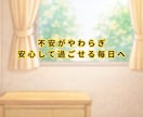 今すぐ看護師が不安に寄り添い⭐️健康相談しています 聞きたい時に声で安心の健康相談☘️看護師が丁寧に聞きます イメージ10