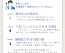 あなたに合う目標達成・習慣化のコーチングをします 理論をしっかり学び、思いや不安に寄り添えるコーチです。 イメージ3