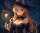 魂ルーツあなたの魂はどの星から来たのかを鑑定します 宇宙由来の魂か地球の転生か、スターシードの系譜を読み解きます イメージ2