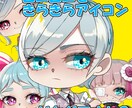 最安値！最短２日納品！SDキャラ描きます あなたのお気に入りのキャラクターをミニキャラにします！ イメージ3