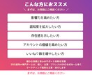 インスタの投稿にいいねが500個つくまで拡散します Instagram｜インスタグラム｜いいね｜SNS｜拡散 イメージ5