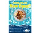 お客様と一緒にチラシやフライヤーを制作します 穏やかで清潔感のある、見やすいデザインを イメージ5