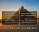 個別相談（カスタムメニュー）のヒーリングをします 既存メニューに無い組み合わせ・メニュー・その他個別の悩みに。 イメージ2