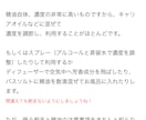 お試し版！2000文字×２記事が破格で試せます まずは「信頼できるか」どうかをお試しください イメージ9