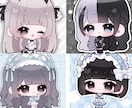 SD•デフォルメイラスト描きます きらきら可愛いミニキャライラスト♡グッズやスタンプに◎ イメージ5