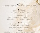 共感バズ！恋愛・お金・健康お悩み系台本を作成します ショート動画/ジャンルは気軽にご相談ください！ イメージ4