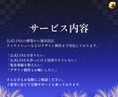 リッチメニュー付き公式LINEを構築します 構築・デザイン・運用までまるっと対応 イメージ3