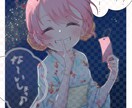 女の子中心にイラスト描きます サムネやアイコンに使える1枚イラストを作成します！ イメージ1