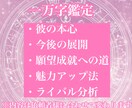 禁忌恋縛秘術《月鏡ノ契》— 溺愛される秘術をします 10日間祈祷一万字鑑定付き、彼の心を独占するあなたへ、縁結び イメージ3