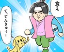 ついつい見ちゃう、ユニークなイラストを描きます 広告・PR・SNSなどに最適！目を引くイラストをお届け！ イメージ7