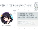 エンジニア専門！職務経歴書・履歴書の添削を行います 完全丸投げ！エンジニアと人事の視点であなたの書類を改善 イメージ2