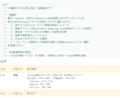 楽天/Amazon/自社EC売上を自動集計します 複数モールのCSV突合・名寄せを自動化 イメージ6