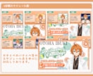 VTuber様向け!!配信予定表を作ります 初めての依頼でも安心!みんなの要望に応えた唯一無二の個性!! イメージ5