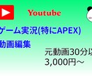 長時間動画のカットとシーン結合、テロップ入れします 迅速、丁寧な作業と対応をさせていただきます。 イメージ1