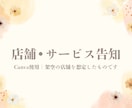CanvaでInstagram投稿画像を制作します 女性向け・美容系が得意なSNSデザイン イメージ3