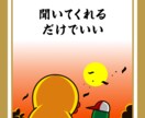 お話しお聞きします 大好きな野球のお話しにお付き合いしてもらえませんか？ イメージ1