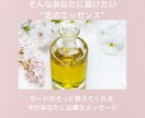 オラクル鑑定♥恋愛が上手くいくマインド指南届けます 不幸グセにさよなら！迷い・不安・疑い・嫉妬・束縛癖・自信ない イメージ6