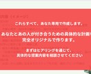 この通りやればいい。好きな人と付き合う方法教えます 恋は運じゃない。戦略で決まる。科学で攻略する。 イメージ3