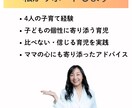 助産師が3歳までの育児の悩みまるごと相談にのります 3歳までに育む未来への宝物　小さな今が一生をつくります。 イメージ5