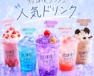 新メニュー告知のInstagram画像を制作します 集客につながる投稿画像を作成します イメージ3