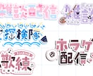 Vtuber様向けネームロゴ作成します あなたらしさをぎゅっとロゴに！ イメージ5