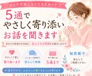 SNSで気軽に相談できる安心の場所をお届けします _3日で5通_話すだけでも大丈夫、やさしく寄り添います イメージ1