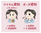 SNSアイコン等デフォルメ似顔絵アイコン作成します 商用利用可　Instagram、X、LINE用アイコンなど イメージ3