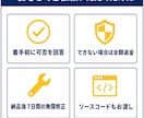 Pythonであなた専用の業務ツールを作成します エンジニア歴10年｜要望を伝えるだけ、打ち合わせ不要 イメージ9