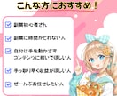 即販売できるコンテンツをあなたに代わって作ります 楽すぎ注意！面倒なコンテンツ作り、全部お任せください！ イメージ9