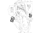 漫画を描きます モノクロ・アメコミ調を得意とします！ イメージ4