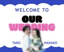 ポップで可愛い結婚式オープニング作成します 写真少なめOK／色味変更可能／修正2回無料 イメージ1